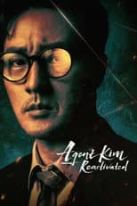 Poster for Agent Kim Reactivated