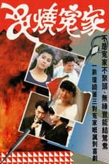 Poster for Three In A Crowd