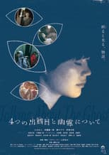Poster for Talking About The Ghost