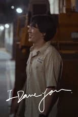 Poster for I Dare You
