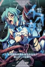 Poster for Mahou Shoujo Isuka