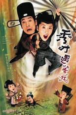 Poster for The Gentle Crackdown