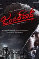 Poster for Gentleman