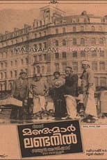 Poster for Mandanmar Londonil