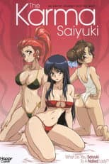 Poster for Karma Saiyuki