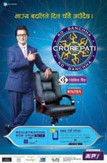Poster for Ko Banchha Crorepati