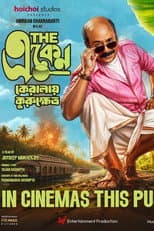 Poster for The Eken: Kerala-e Kurukshetra