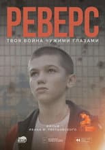Poster for Reverse