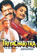 Poster for Triyacharitra