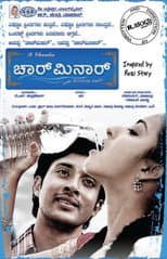 Poster for Charminar