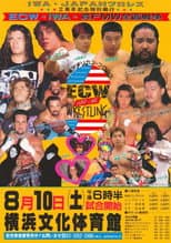 Poster for ECW vs IWA JAPAN 1996