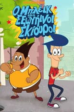 Poster for Season 1