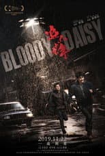 Poster for Bloody Daisy