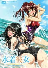 Poster for Mizugi Kanojo: The Animation