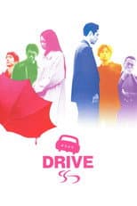 Poster for Drive