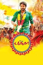 Poster for Pakka