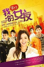 Poster for 千金保姆