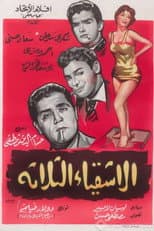 Poster for The Three Troublemakers