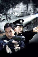 Poster for 案发现场2