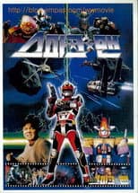 Poster for Sparkman