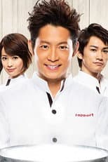 Poster for Monsieur!