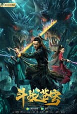 Poster for Fighting Immortal Statue