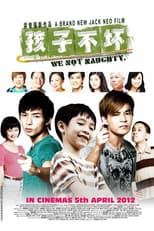 Poster for We Not Naughty