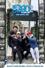 Poster for 풍향GO