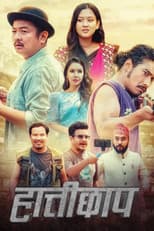 Poster for Hattichhap
