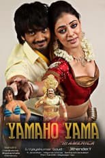 Poster for Yamaho Yama