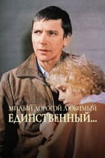 Poster for Dear, Dearest, Beloved, Unique...