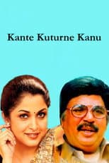 Poster for Kante Koothurne Kanu