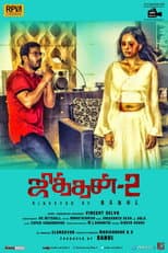 Poster for Jithan 2