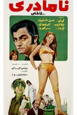 Poster for Stepmother