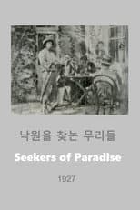 Poster for Seekers of Paradise