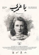 Poster for 104 Wrinkles