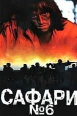 Poster for Safari 6