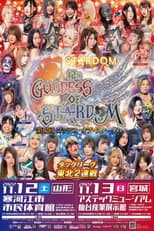 Poster for Stardom 12th Goddesses of Stardom Tag League in Sendai