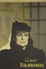 Poster for Ulyanov Family