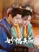 Poster for Wonderful Accident