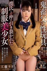Poster for Devil Father's Sex Toy Rara Kudo, A Beautiful Girl In Uniform Whose Relationship With Her Boyfriend Was Torn Apart