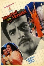 Poster for Mera Pati Sirf Mera Hai