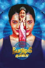 Poster for Perazhagi ISO
