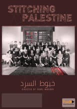 Poster for Stitching Palestine