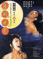 Poster for The Golden Lotus: Love and Desire