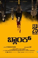 Poster for Blank