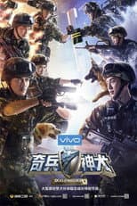 Poster for Dog Partner
