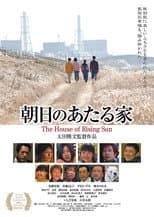 Poster for The House of Rising Sun