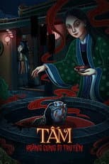 Poster for Tấm: Hoàng Cung Dị Truyện