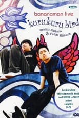Poster for bananaman live kurukuru bird